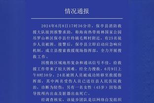 意甲上赛季球队营收情况：前八球队营收21.2亿欧增长27%